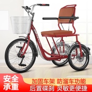2023 Eight-Character New Pedal Tricycle Elderly Scooter Sports Exercise Large Seat Armrest Pedal Bicycle