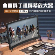 HD Inch Curved Screen Desktop Stand Amplifier Mobile Phone Screen Amplifier Mobile Phone Stand/Mobil