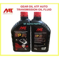 MEAUSU ATF SP3 1L- Auto Transmission Fluid Gear Oil D3-SP AUTO TRANSMISSION OIL 1LITRE AUTO MINYAK G