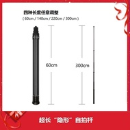 3m Carbon Fiber Selfie Stick Insta360/GoPro Panoramic Sports Camera 3m Invisible Selfie Stick X3 Acc