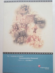 电影百年纪念电話卡