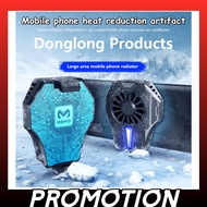 PUBG Phone Radiator Phone Cooling Fan Case Cold Wind Handle Fan DL01 for Phone Cooler Cooler Fan Pho