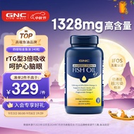GNC健安喜 四倍铂金高纯度深海浓缩鱼油胶囊高含量无腥欧米茄3rTG型DHAEPA240粒/瓶 呵护心脑眼进口