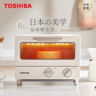【TOSHIBA】東芝 8L迷你電烤箱TM-MG08CZT(AT) [北都]#除舊佈新