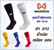 Warrix ถุงเท้าฟุตบอล รุ่น WC-1519 (ผู้ใหญ่)