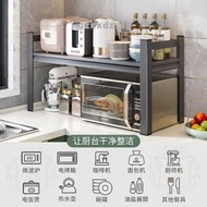 One-layer shelf single-layer kitchen storage rack microwave oven storage rack household seasoning rack oven pot rack storage rack