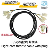 Eight-Core Handlebar Line Electric Vehicle Battery Car Handlebar Extension Cord Eight-Core Line 3+3+