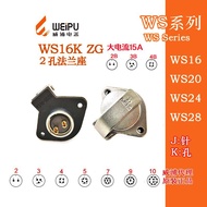 WEIPU WEIPU Aviation Socket WS16K2-3-4-5-7-9-10 Core 15A2B3B4B ZG 2 Hole Flange Seat