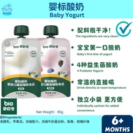 BIO Baby Yogurt 85g 6m+ 碧欧奇 婴幼儿酸奶（宝宝饮料/宝宝酸奶/Baby Drink）天天米好TianTianRiceKL