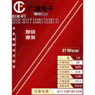 Suitable for TCL 65Q6 Light Bar 4C-LB65C0-HR01L 65HR411SC0B3 V1 LCD TV Backlight