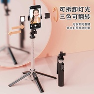 P130 Selfie Stick Stand 1.3m Bluetooth Remote Control Selfie Photography Beauty Fill Light P135 Self