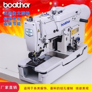 781 Flat Head Computer Direct Drive Keyhole Machine Phoenix Eye Machine Buttonhole Machine Flat Eye 