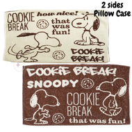 史諾比 - Peanuts Snoopy枕頭套史努比枕頭套史諾比枕頭套抑菌全棉印花枕袋 Brown Cookie Break (睡房床上用品/枕頭袋/ 床品) 平行進口