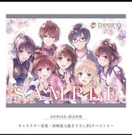 【零石】現貨 【零石】現貨 不起眼女主角培育法 fine BD ANIPLEX+ 特典掛軸 B2掛軸