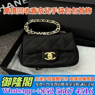 【御隆閣】實體門店 門市靚價：香奈兒CHANEL 23C方胖子，Chanel香奈兒/CF大Mini/羊皮/黑色金扣 名牌手袋 包包 路易威登LV 愛馬仕Hermès 葆蝶家BottegaVeneta 