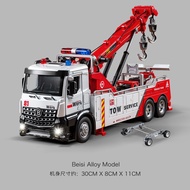 [in stock] Large Alloy Tow Truck Toy Police Car Children's Alloy Rescue Engineering Vehicle Flatbed 