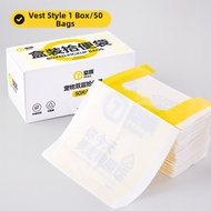 7o | Pet Waste Bag Dog Poop Bag
