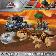 Toys toys for boys Suitable for Lego Jurassic Carnivorous Beef Dragon Swirl Chamber Big Escape 75929