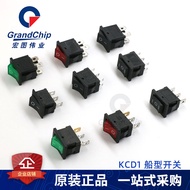 Small Rocker Switch KCD1-101 Water Dispenser Electronic Scale Electric Heating Wok Rocker Power Swit