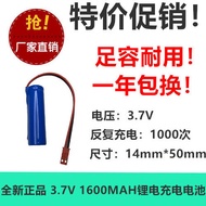 Universal Weili Tong 360 Built-In Solar Powered Rechargeable Lithium Battery Tire Pressure Monitorin