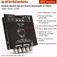 ZK HT21 3G latest current 2.1 power amplifier circuit, very good TDA7498E 540w chip