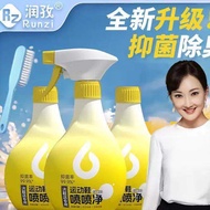 Ru Cumin Decontamination Whitening Whitening Remove Yellow Foam Sneakers Sneakers Spray Clean White 