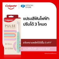 ใหม่! แปรงสีฟันไฟฟ้า คอลเกต พัลส์ New! Colgate Pulse Electric Toothbrush