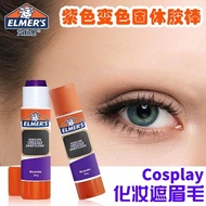 Elmos Glue Stick Color-changing Glue Stick High Viscosity Non-Marking Solid Glue cos Halloween Eyebr