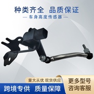 8K0941285P Body Height Sensor 8K0941285J, 8K0 941 285K, 8K094128Factory Ready Stock