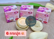 (เซต 6ชิ้น)Kim ครีมกันแดดไข่มุกผสมบัวหิมะ ของแท้%