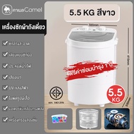 CAMEL เครื่องซักผ้า mini เครื่องซักมินิ 4 กก.เครื่องซักผ้ามินิ เครื่องซักผ้าเล็ก เครื่องซักผ้าขนาดเล