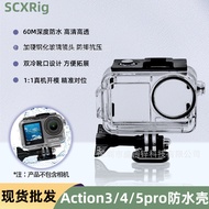 Action3/4/5pro Waterproof Case DJI DJI Action3 Action Camera Diving Protective Case Waterproof Case 