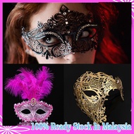 Feather Venetian Halloween Lace Sequins Eye Mask Masquerade Children/Adult