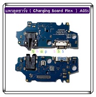 แพรตูดชาร์จ ( Charging Board Flex ) Samsung A05 / A05s