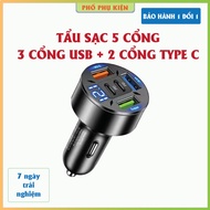 5-port car charger includes: 3 USB + 2 TYPE C. Car accessories - Car charger, Car fast charger.