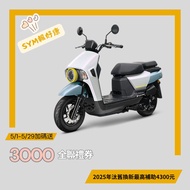 三陽機車  4MICA 125 碟煞 七期 (2025年新車) AL12W1燦坤線上購物
