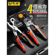 New Style Belt Hole Punch Household Multifunctional Labor-Saving Bag with Bag Shoulder Strap Belt Ho