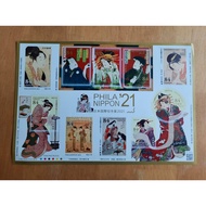 Phila Nippon'21 Stamp Sheet 84 Yen from Japan