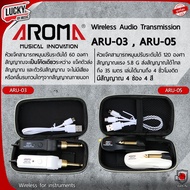 ไวเลสกีต้าร์ไร้สายTakstar Wireless guitar/Bass รุ่น WGV-601  WPM-200/🚩ไวเลสกีต้าร์Aroma รุ่น ARG-05 