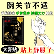 Hand Numbness Grip Loss Carpal Tunnel Syndrome Plaster Carpal Tunnel Inflammation Nerve Compression 