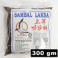 Sambal Laksa Sarawak 300g Sambal Laksa Sedap Cap Helang Matahari 300gm