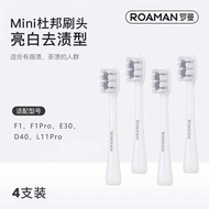 Roman Electric Toothbrush Head F1E30L11proD40 Glory Choice Planet Hengli Brush Head Original Factory