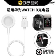· Suitable for Huawei Watch D Watch Charger Data Cable Smart Watch Blood Pressure Measurement ECG Watch 4 Charging Base Magnetic Charging Cable Fast Charging Smart Accessories 9