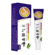 Foot Itching Functional Herpes Seedling Ointment Seriously Transforming Foot Herpes Foot Herpes Foot