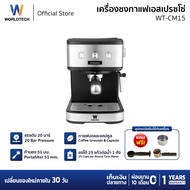 Worldtech Xpresso เครื่องชง 3in1รุ่น WT-CM15 เครื่องชงอัตโนมัติ Coffee Machine เครื่องชงกาแฟ ชา โกโก
