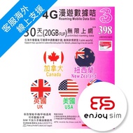3香港 - 30日 【加拿大、紐西蘭、英國、美國、澳洲】(20GB FUP) 4G/3G 無限使用上網卡數據卡Sim卡電話咭