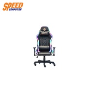 เก้าอี้เกมมิ่ง NEOLUTION E-SPORT GAMING CHAIR TWILIGHT RGB BLACK รุ่น CHR-NES-TWILIGHTBK ไฟ RGB   By Speed Computer
