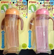 Pigeon Straw Bottle Tall 嬰兒吸管水杯 330ml