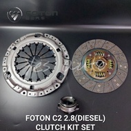 FOTON C2 2.8(DIESEL) CLUTCH KIT SET