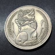 Singapore Merlion 1 Dollar 1968